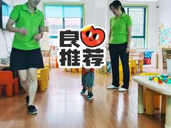 -上海市白玉兰幼儿园