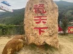 -瓷天下海丝谷