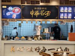 -穆芳阁兰州纯汤牛肉面(西安总店)