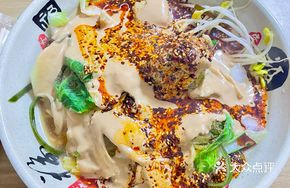 Northeast Old-Style Spicy Hot Pot