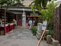 -正阳书局(西四南大街店)