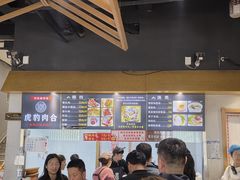 -虎豹肉合(香港街店)
