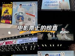 -CGV影城(金银潭激光IMAX店)