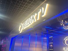 -唱吧麦颂KTV(黄兴步行街店)