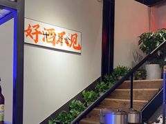 -向川南·水煮鱼·川菜(和平里店)