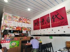 -梓袍面庄(渝北店)