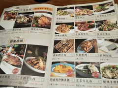 -蔡家酒楼(一德街店)