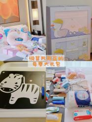 -悦芽母婴护理月子中心(凤起潮鸣府店)