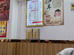 -郑远元专业修脚房(岭兜二路店)