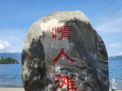 -丽江泸沽湖景区
