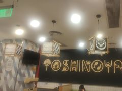 -吉野家(上海美罗城店)
