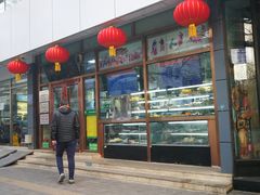 门面-护国寺小吃(和平西街店)