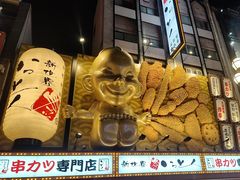 -道顿堀