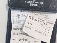 -3号仓库·创意中国菜(新世界城店)