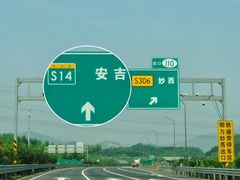 -将军关探险漂流