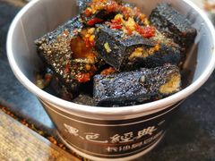 -黑色经典臭豆腐·湖南特产(坡子街店)