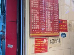 -红星兔丁(东风大桥店)