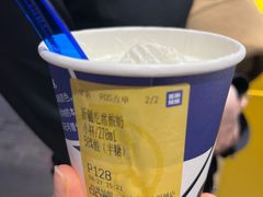 -西琳姑娘·新疆冰淇淋酸奶茶(南开大悦城店)