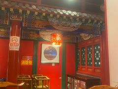 -北平食府.北京烤鸭(亦庄店)