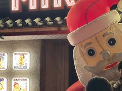 -MIKOMIKO和牛烧肉专门店(南门店)