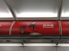 -大连周水子国际机场