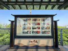 -佛山华盖山公园