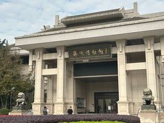 -衢州市博物馆