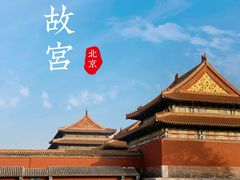 -故宫博物院(故宫)