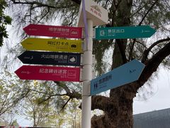 -漳州滨海火山岛自然生态风景区