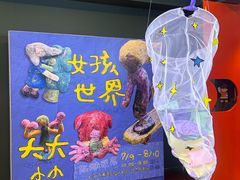 -思南书局(复兴中路店)