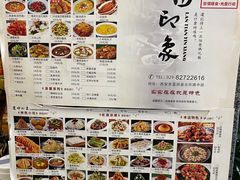 -蓝田印象