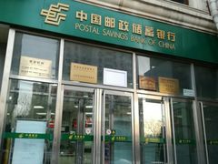 -中国邮政储蓄银行(北京丰台区科学城支行)