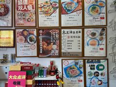 -大王油茶(二厂文创公园店)