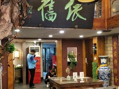 -七菜馆·东北菜·蒸饺(文体路店)