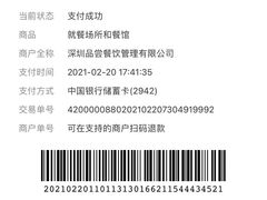 -CHINCHIN 青青·泰国料理(万象食家店)
