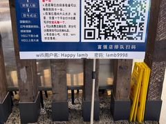 -快乐小羊(富强中路店)