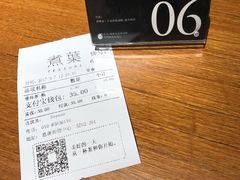餐具摆设-煮叶(悠唐广场店)