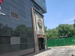-囍凤楼·粤菜·点心·火锅(温特莱店)