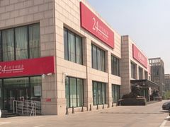 -招商银行(天津分行营业部)