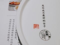 -蔡澜点心·粤菜(西单大悦城店)