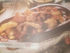 -九毛九西北菜(大东海店)