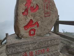 -九华山风景区