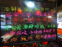 -乡间好味私家菜(总店)
