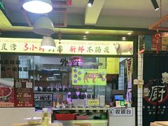 -夜牛潮汕鲜牛肉火锅店(翻身店)