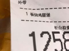 -麦当劳(中山公园龙之梦店)