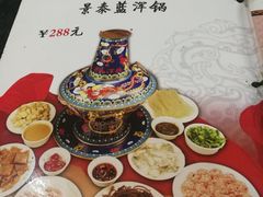 -山海关清和浑锅店
