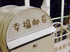 -幻彩摩天轮
