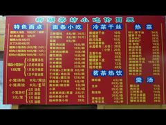 菜单-柳湖茶坊(柳湖店)