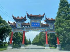 -皇罗禅寺