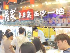 -庙街旅游·美食广场(五一广场店)
